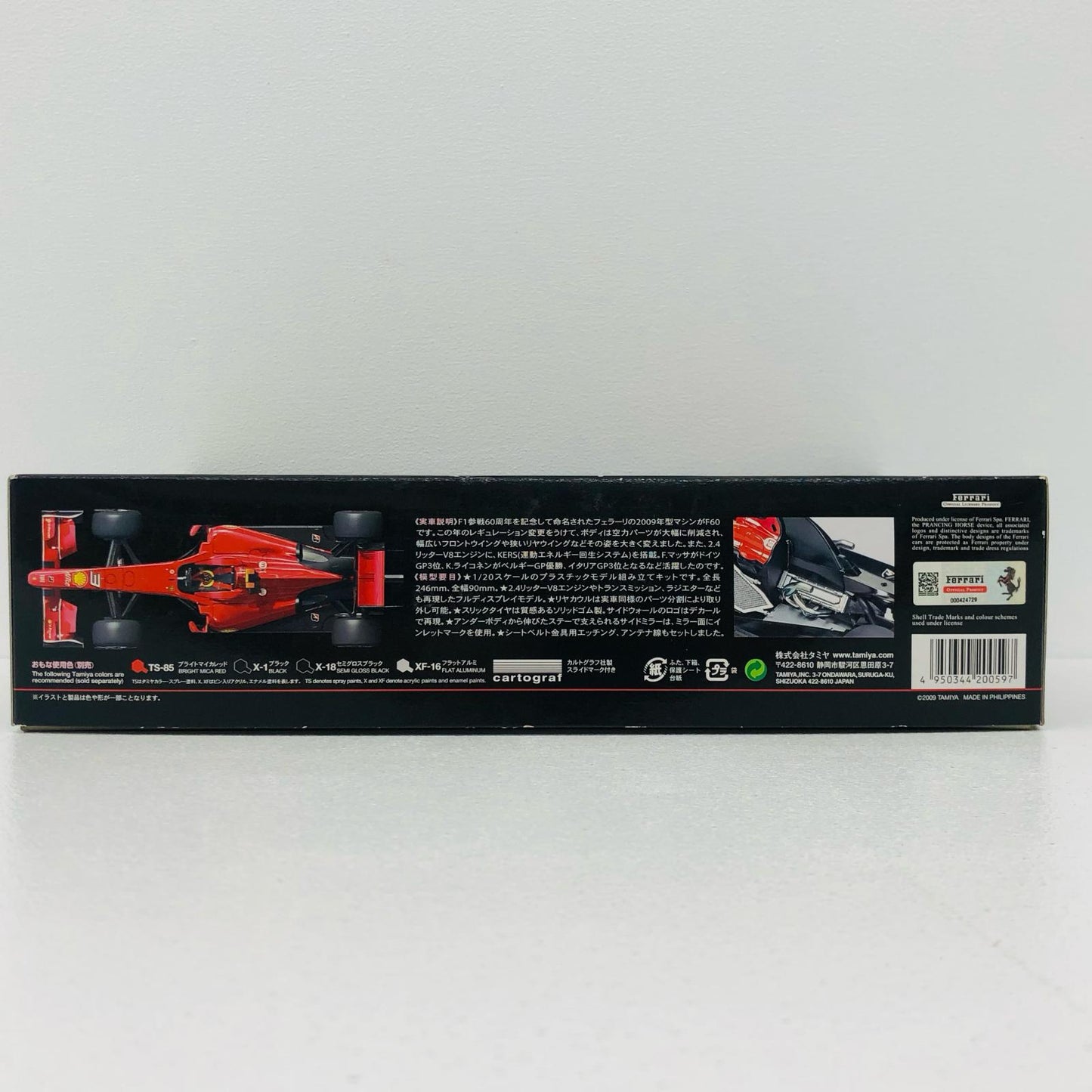 1/20 フェラーリ F60 「グランプリコレクション No.59」 ディスプレイモデル [20059]