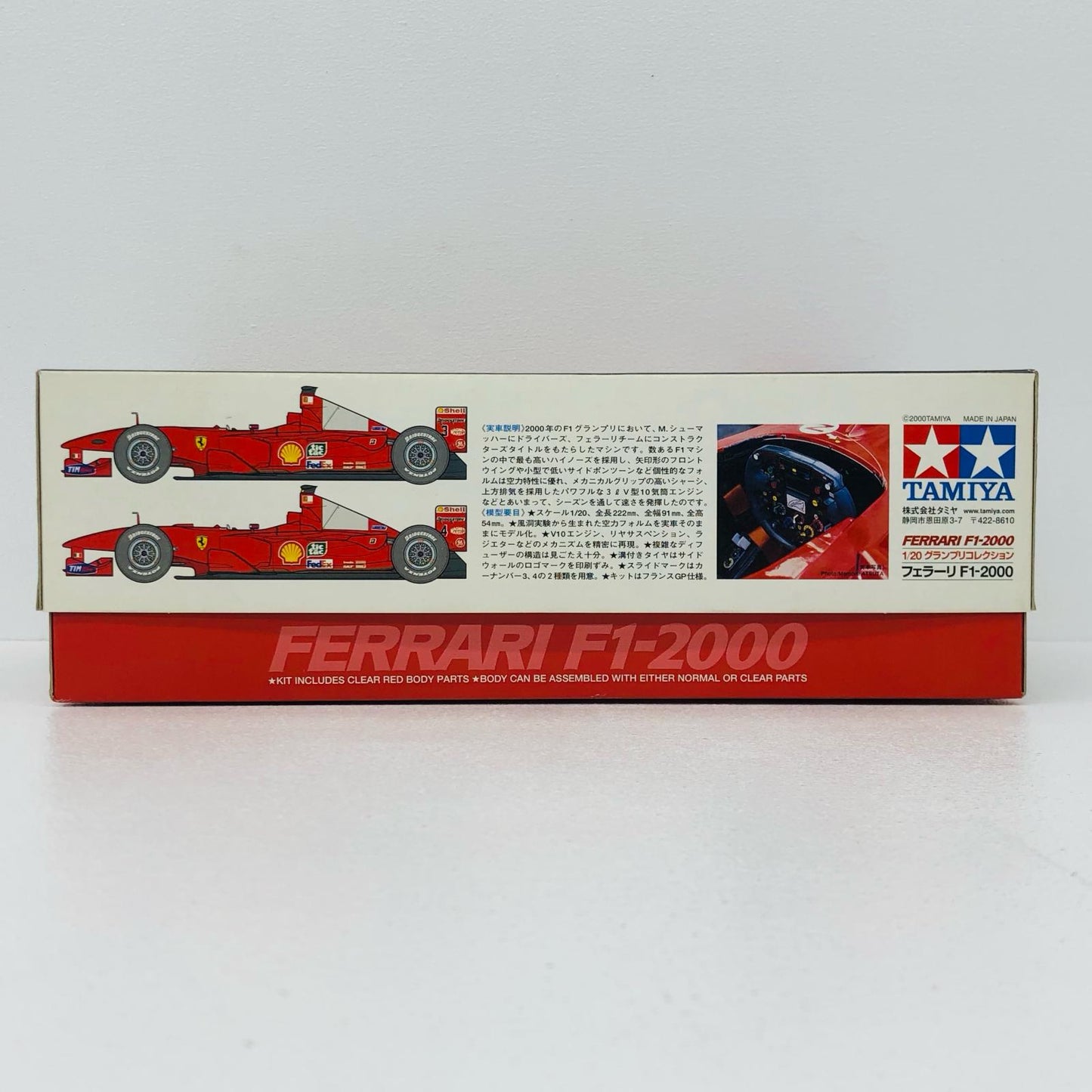 1/20 フルビュー フェラーリ F1-2000 クリアレッド仕様 「グランプリコレクション No.49」 ディスプレイモデル [20049]