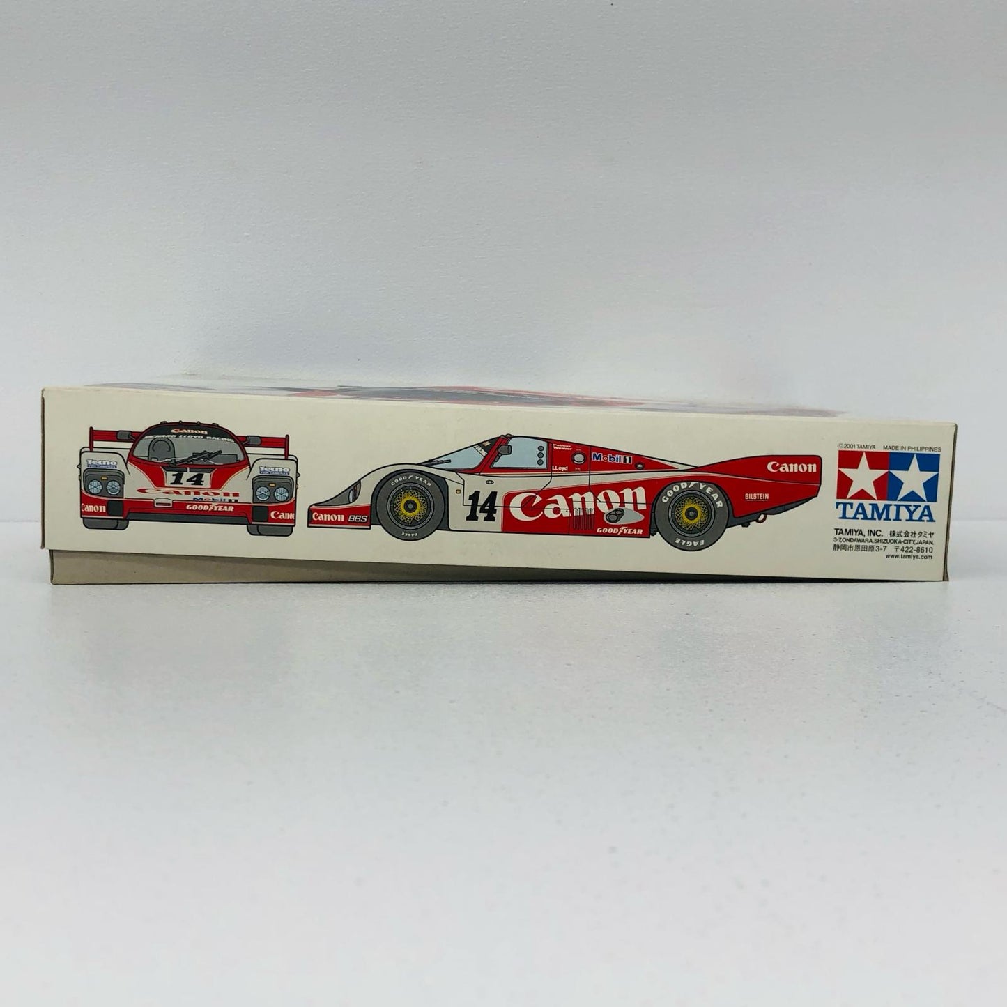 1/24 ポルシェ956 キャノンカラー 「スポーツカーシリーズ No.232」 ディスプレイモデル [24232]