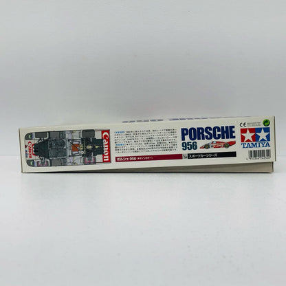 1/24 ポルシェ956 キャノンカラー 「スポーツカーシリーズ No.232」 ディスプレイモデル [24232]