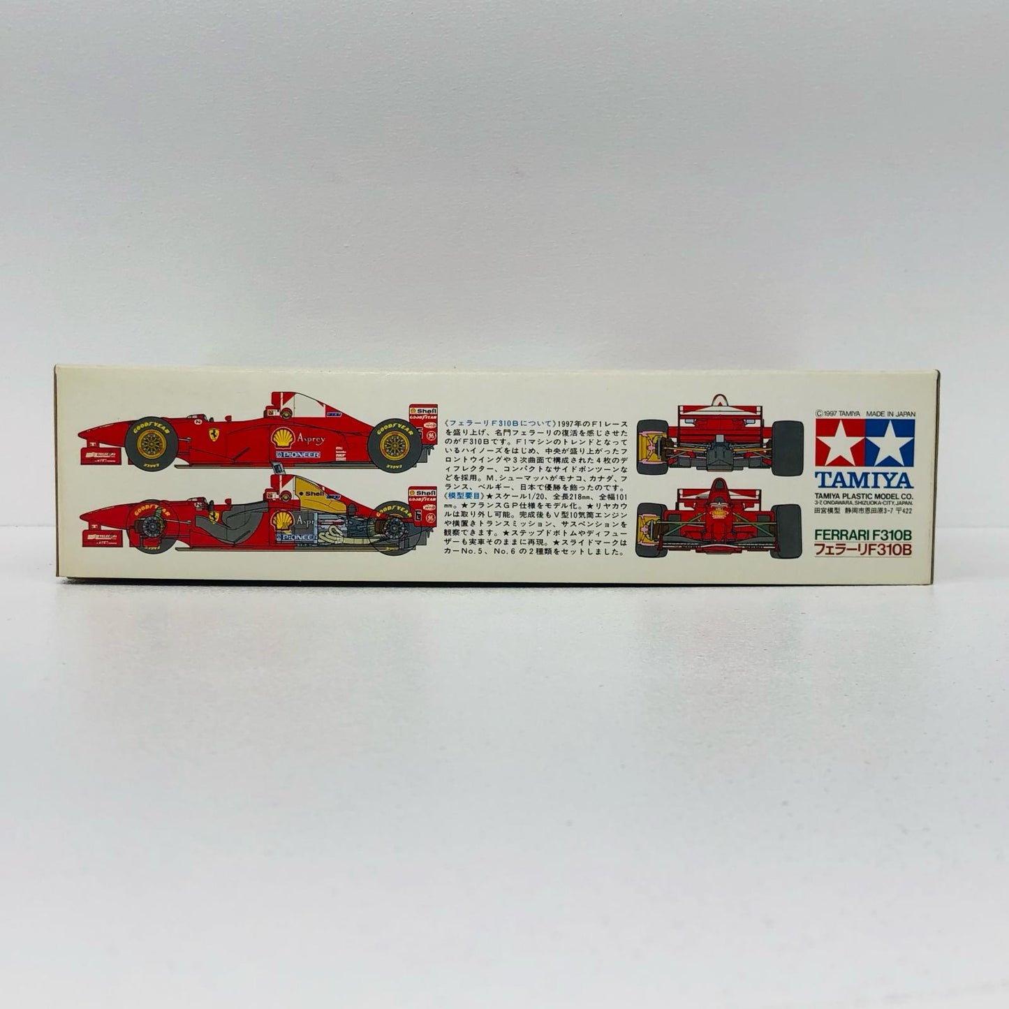 1/20 フェラーリ F310B 「グランプリコレクション No.45」 ディスプレイモデル [20045]