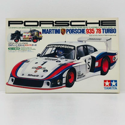 1/24 マルティーニ・ポルシェ 935-78ターボ 「スポーツカーシリーズ No.10」 モーターライズキット [24010] 定価900円版
