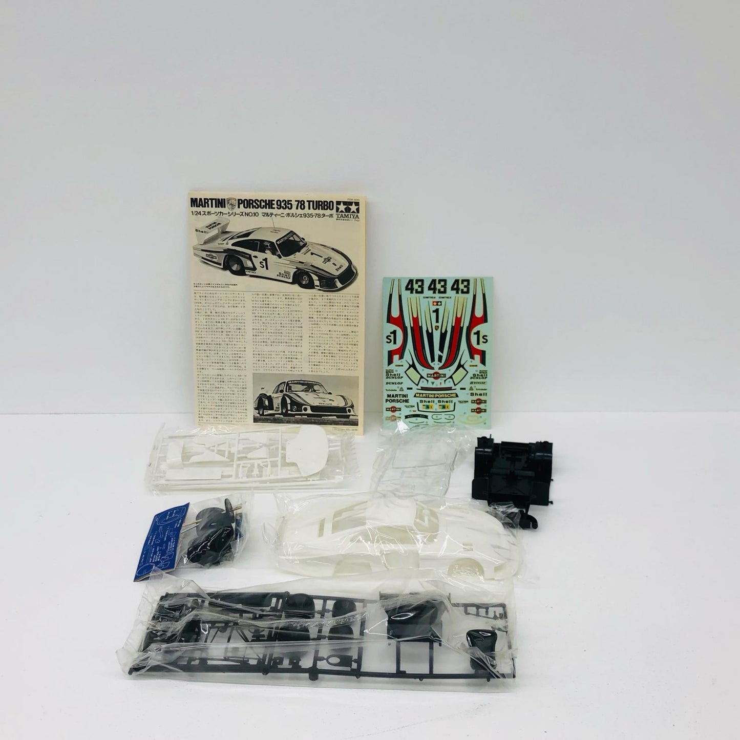 1/24 マルティーニ・ポルシェ 935-78ターボ 「スポーツカーシリーズ No.10」 モーターライズキット [24010] 定価900円版