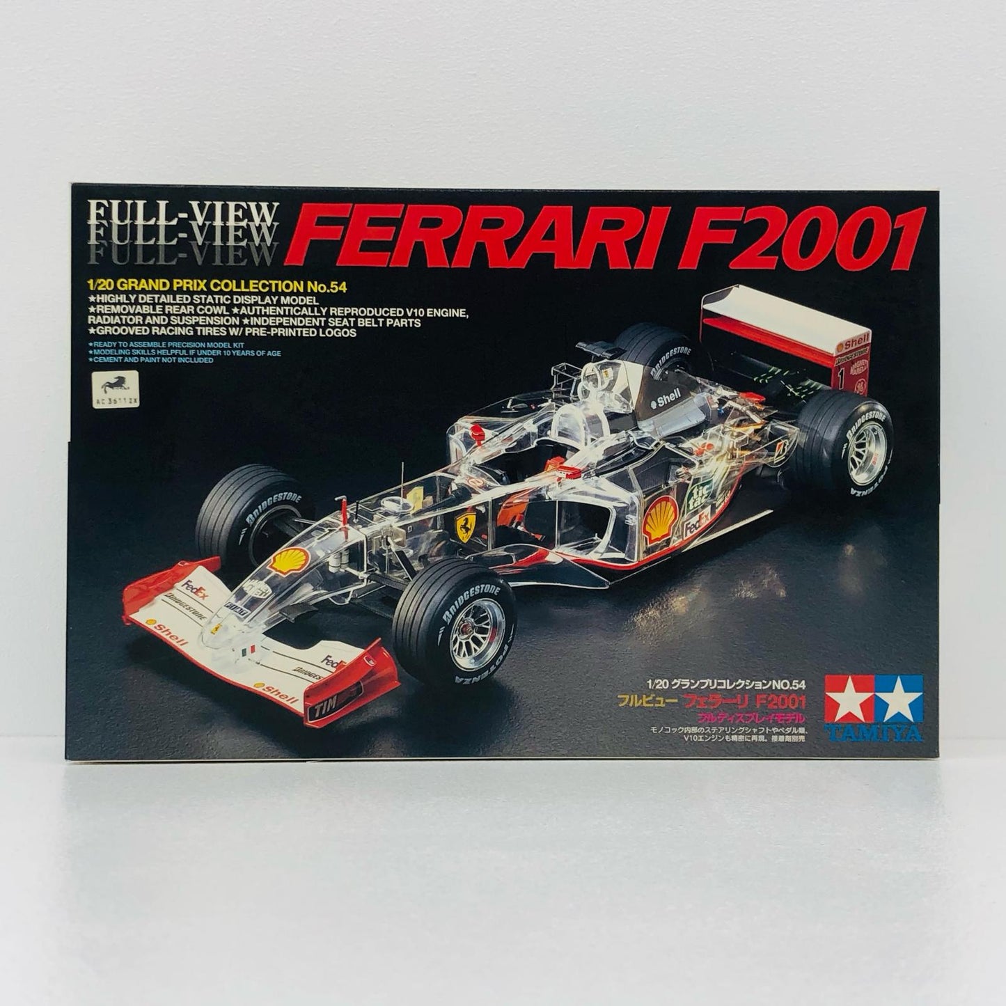 1/20 フルビュー フェラーリ F2001 「グランプリコレクション No.54」 [20054]