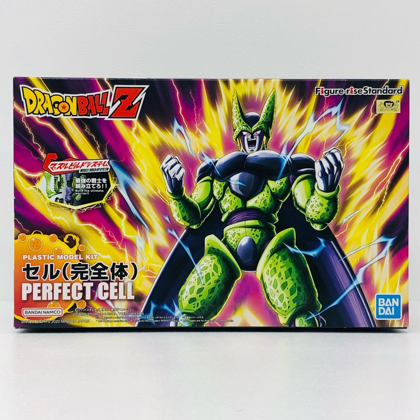 セル(完全体)Figure-riseStandard「ドラゴンボールシリーズ」[5058215]