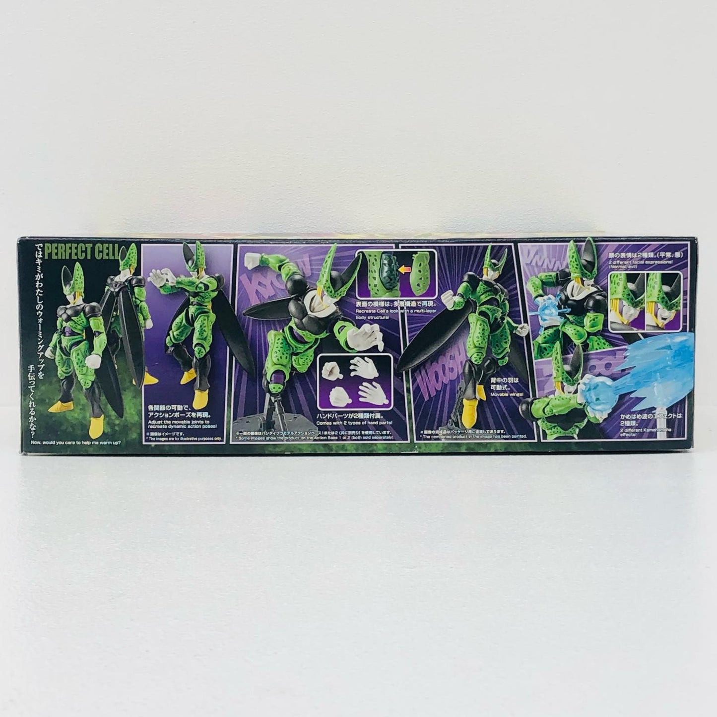 セル(完全体)Figure-riseStandard「ドラゴンボールシリーズ」[5058215]
