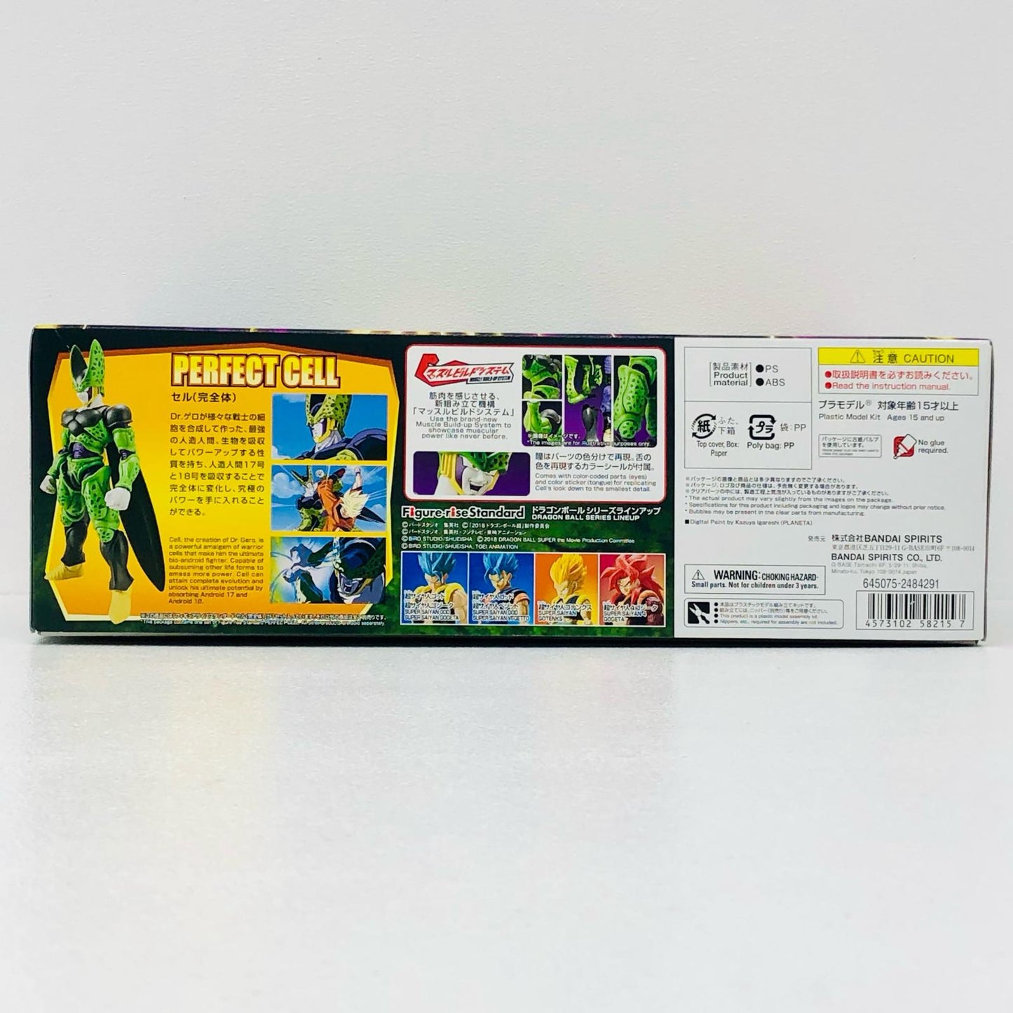 セル(完全体)Figure-riseStandard「ドラゴンボールシリーズ」[5058215]