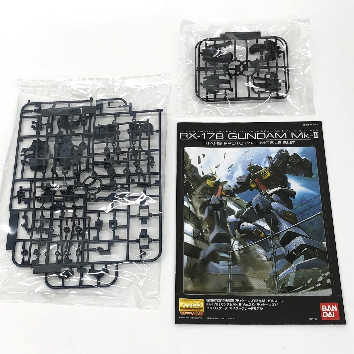 1/100MGRX-178ガンダムMk-IIVer.2.0ティターンズ「機動戦士Zガンダム」[5061579]