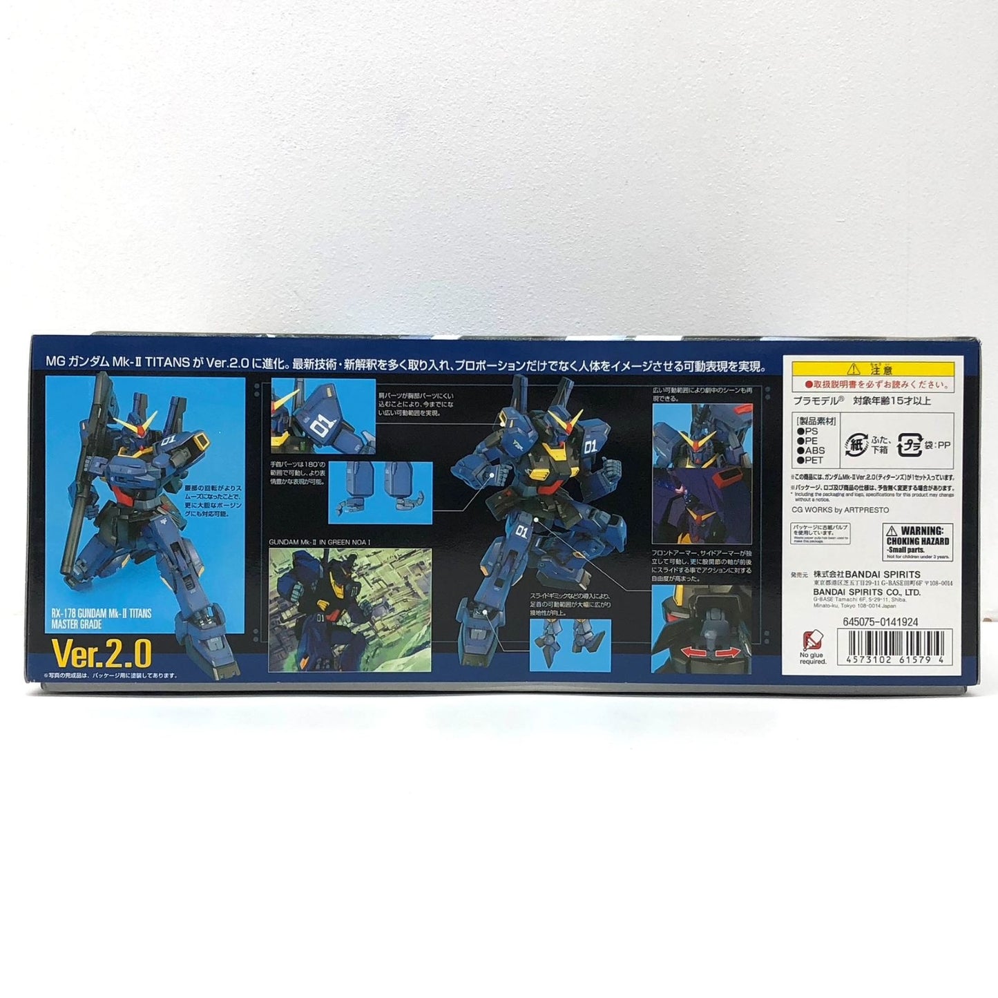 1/100MGRX-178ガンダムMk-IIVer.2.0ティターンズ「機動戦士Zガンダム」[5061579]