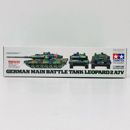 1/35 MM ドイツ連邦軍主力戦車 レオパルト2 A7V 「ミリタリーミニチュアシリーズ No.387」 [35387]