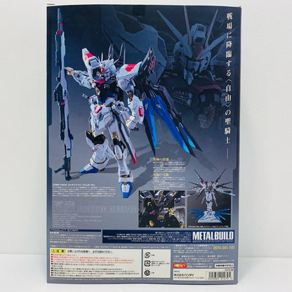 METALBUILDZGMF-X20Aストライクフリーダムガンダム「機動戦士ガンダムSEEDDESTINY」【フィギュア】
