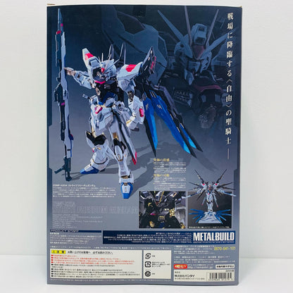 METALBUILDZGMF-X20Aストライクフリーダムガンダム「機動戦士ガンダムSEEDDESTINY」【フィギュア】