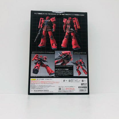 MS-05SザクI(シャア専用機)「機動戦士ガンダムTHEORIGIN」GUNDAMFIXFIGURATIONMETALCOMPOSITE【フィギュア】
