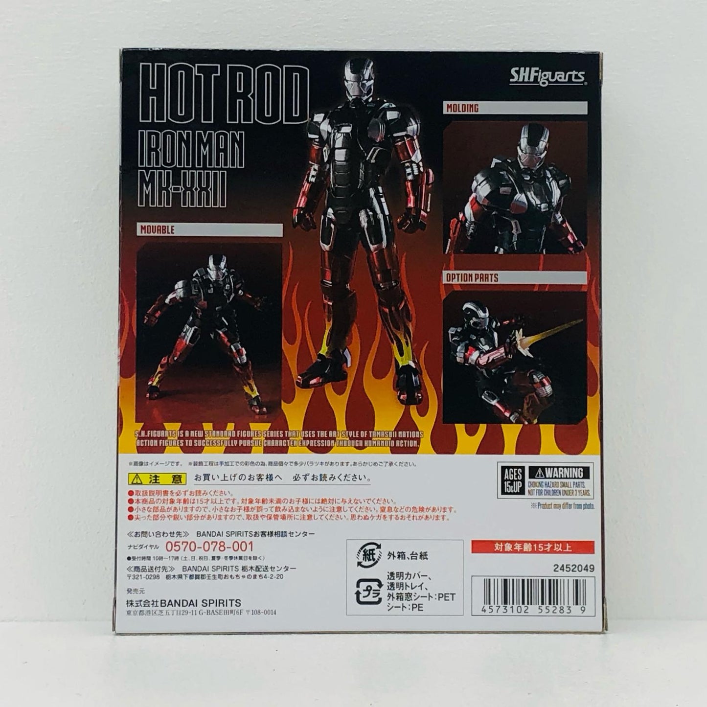 S.H.Figuartsアイアンマンマーク22ホットロッド「アイアンマン3」MARVELAGEOFHEROESEXHIBITION大阪限定【フィギュア】