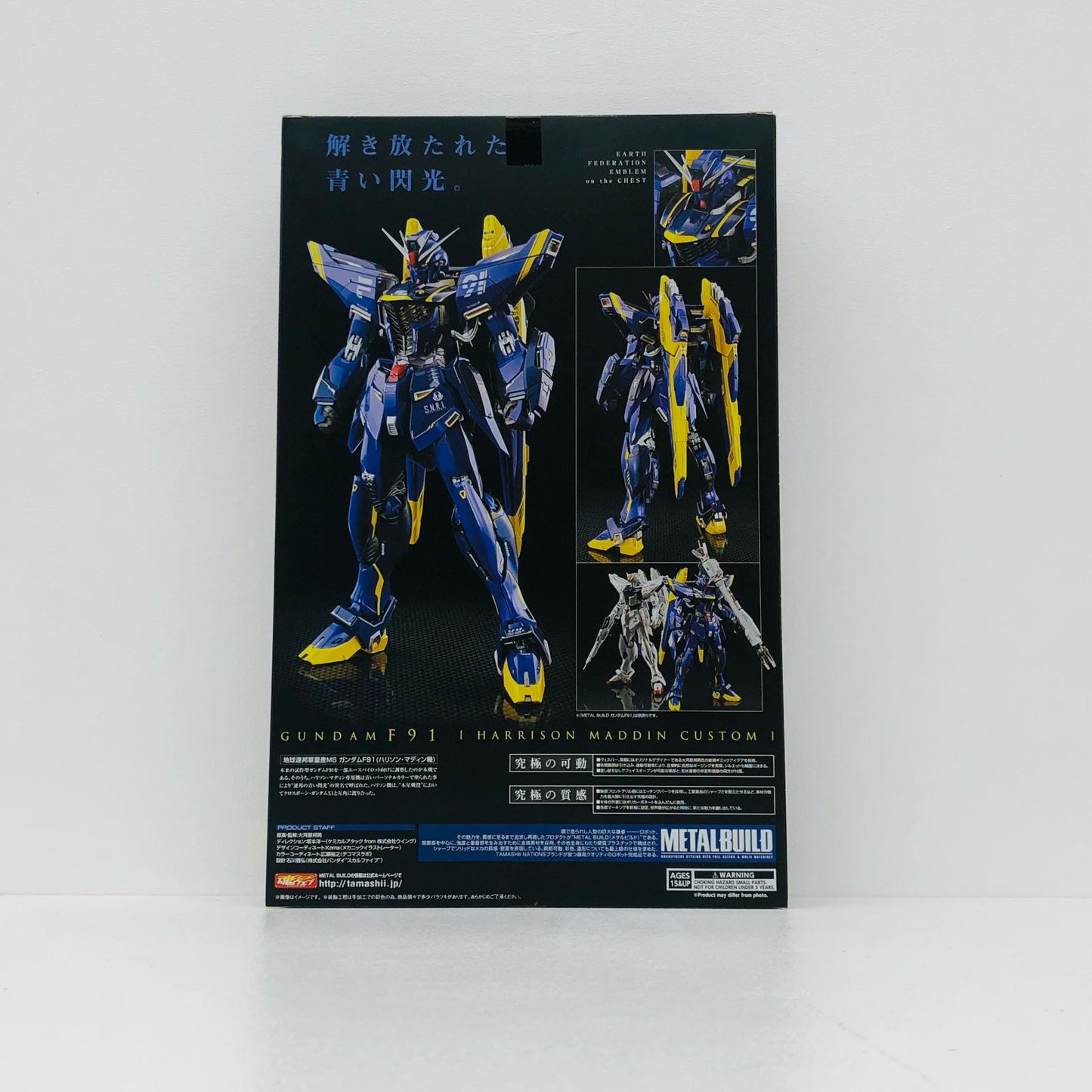 METALBUILDガンダムF91(ハリソン・マディン機)「機動戦士ガンダムF91」魂ネイション2017開催記念商品【フィギュア】