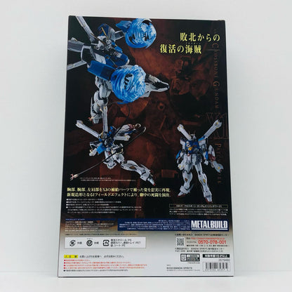 METALBUILDXM-X1クロスボーン・ガンダムX1(パッチワーク)「機動戦士クロスボーン・ガンダム」魂ウェブ商店限定【フィギュア】