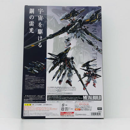METALBUILDP204QXライトニングストライカー「機動戦士ガンダムSEED」魂ウェブ商店限定【フィギュア】