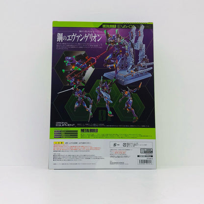 METALBUILDエヴァンゲリオン初号機[EVA2020]「新世紀エヴァンゲリオン」魂ウェブ商店限定【フィギュア】
