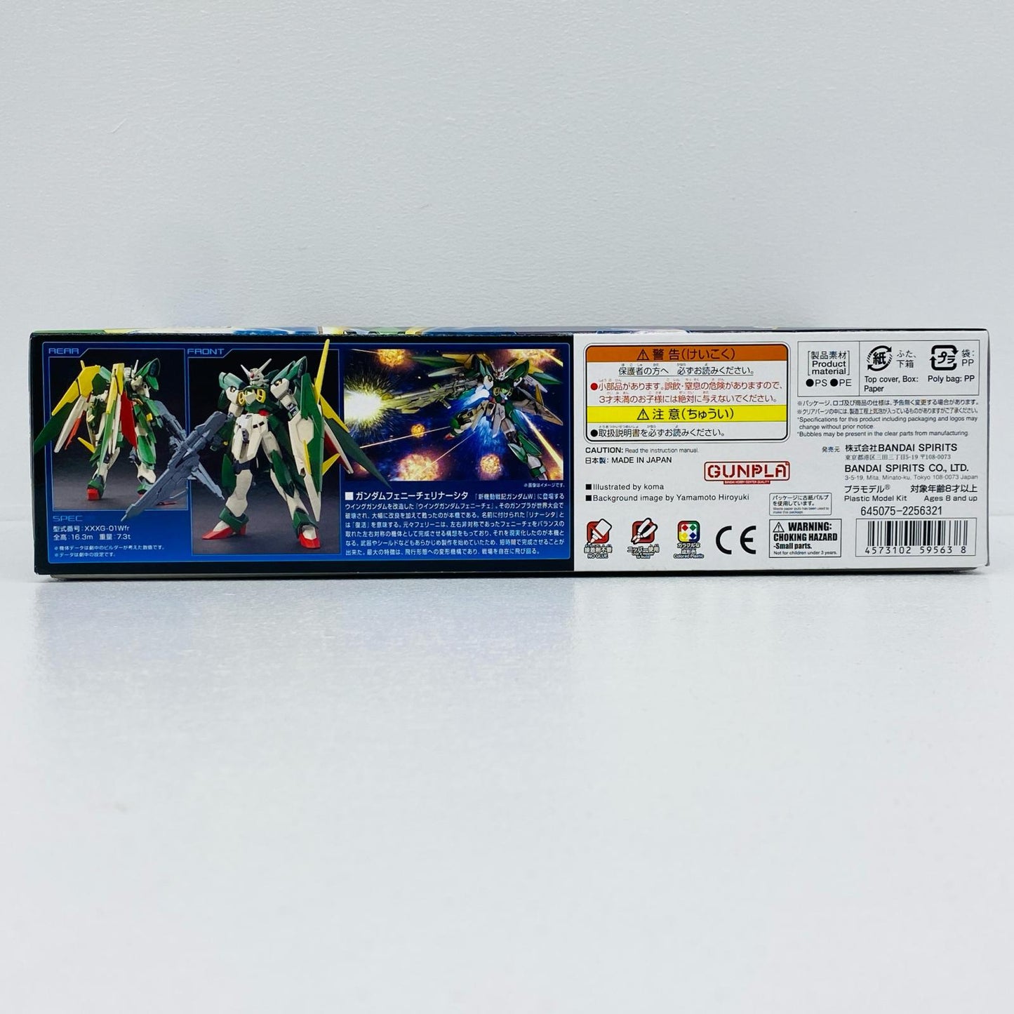 1/144HGBFガンダムフェニーチェリナーシタ「ガンダムビルドファイターズ」[5059563]