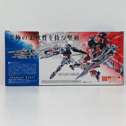 METALBUILDカレトヴルッフオプションセット「機動戦士ガンダムSEEDASTRAY」魂ウェブ商店限定【フィギュア】