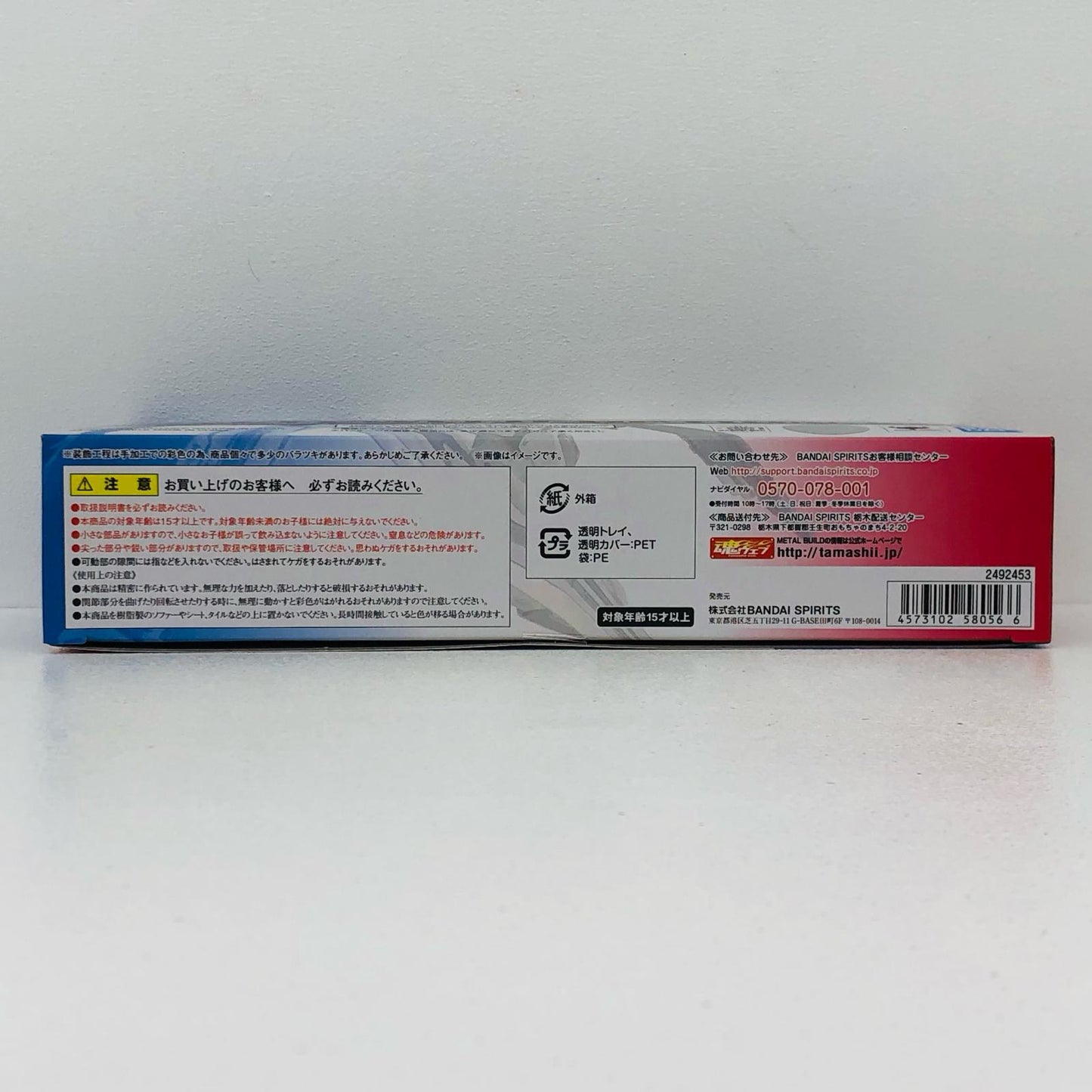 METALBUILDカレトヴルッフオプションセット「機動戦士ガンダムSEEDASTRAY」魂ウェブ商店限定【フィギュア】