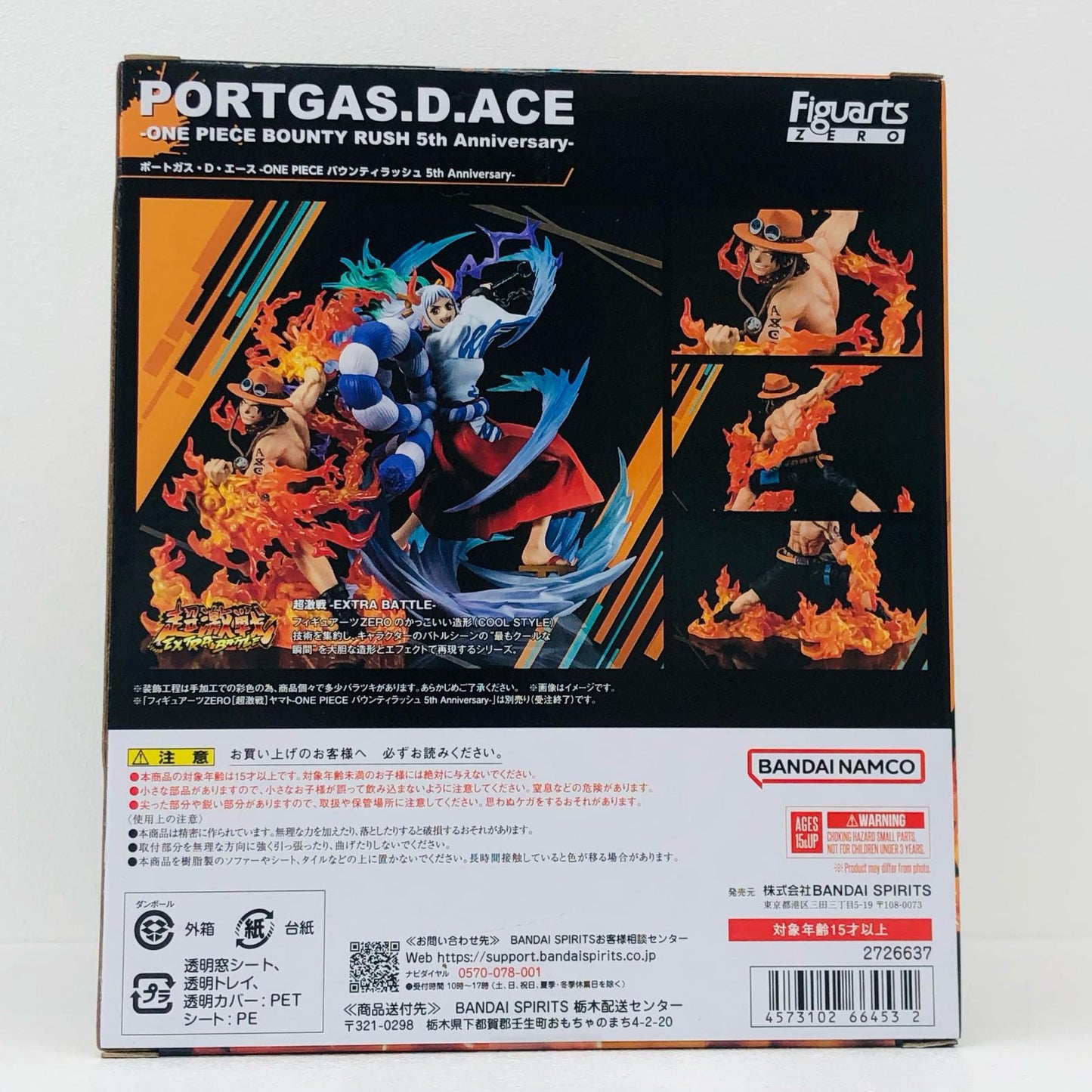 フィギュアーツZERO[超激戦]エース-ONEPIECEバウンティラッシュ5thAnniversary-「ワンピース」魂ウェブ商店限定【フィギュア】