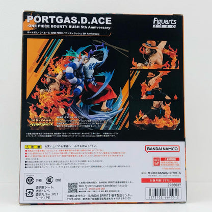 フィギュアーツZERO[超激戦]エース-ONEPIECEバウンティラッシュ5thAnniversary-「ワンピース」魂ウェブ商店限定【フィギュア】