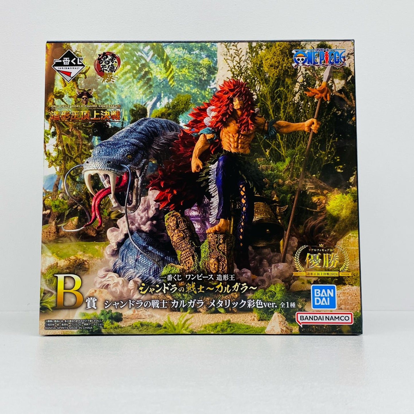 B賞シャンドラの戦士カルガラ-メタリック彩色ver.「造形王シャンドラの戦士～カルガラ～/一番くじワンピース」【フィギュア】