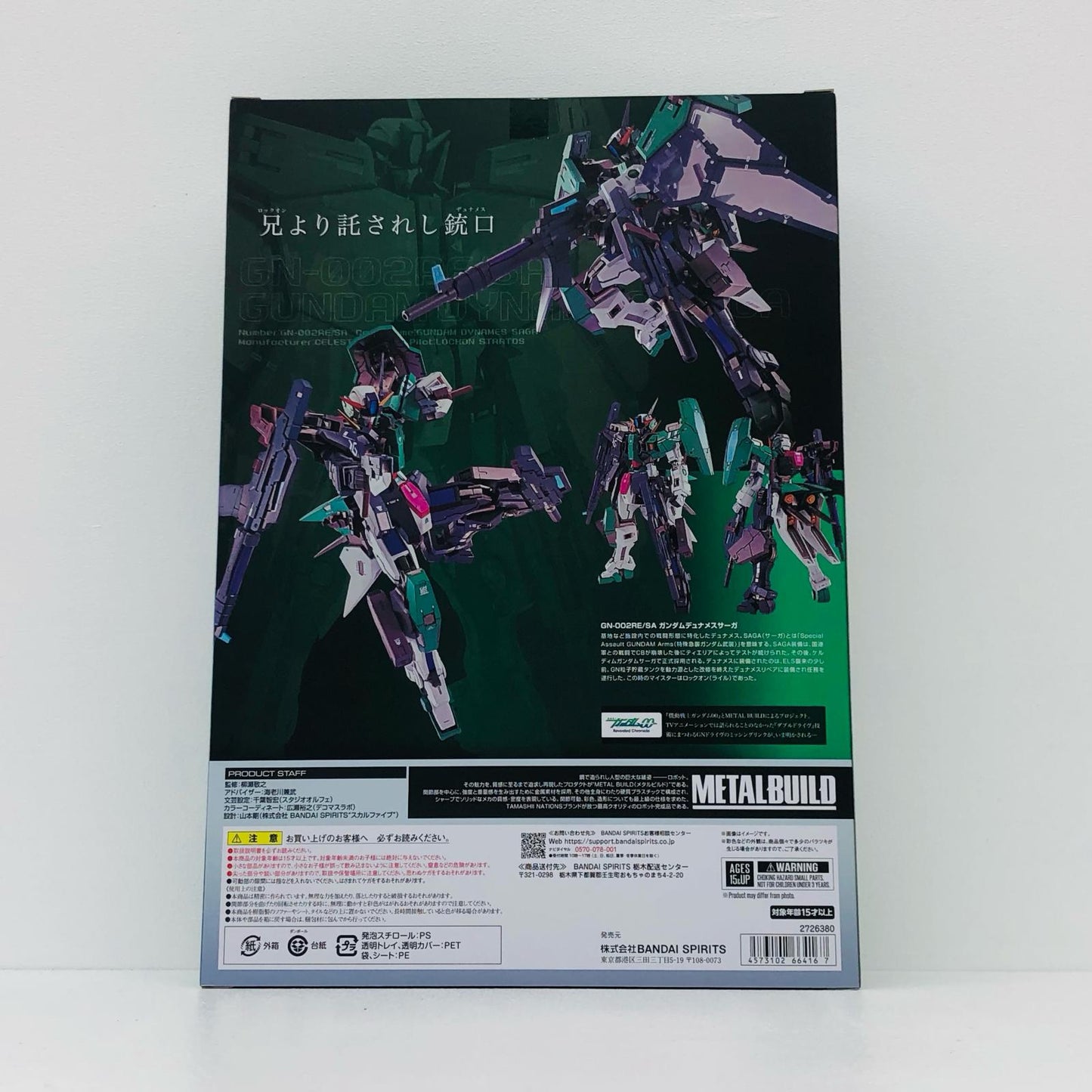 METALBUILDガンダムデュナメスサーガ「機動戦士ガンダム00REVEALEDCHRONICLE」【フィギュア】