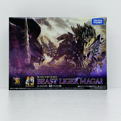 ビーストライガー 禍鎧 「ZOIDS ゾイド×モンスターハンター」 [939757]