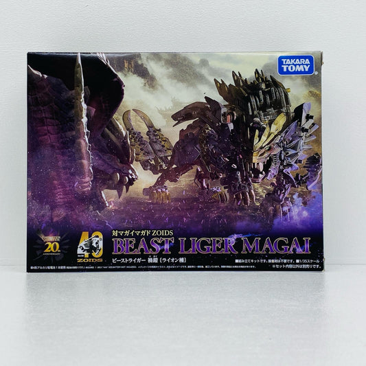 ビーストライガー 禍鎧 「ZOIDS ゾイド×モンスターハンター」 [939757]