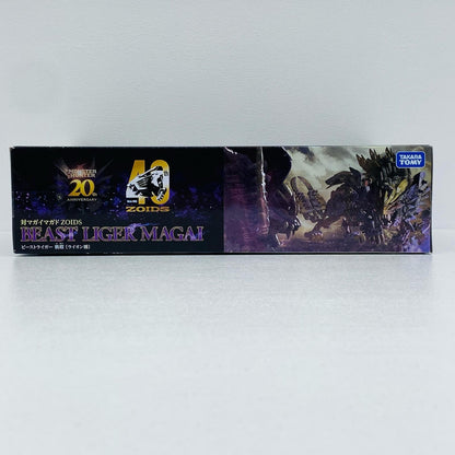 ビーストライガー 禍鎧 「ZOIDS ゾイド×モンスターハンター」 [939757]