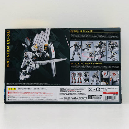 METALROBOT魂＜SIDEMS＞νガンダム「機動戦士ガンダム逆襲のシャア」【フィギュア】