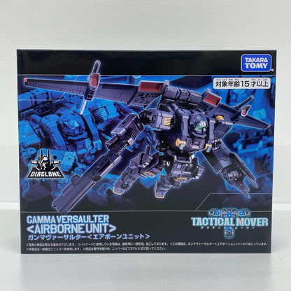ガンマヴァーサルター＜エアボーンユニット＞「ダイアクロン」【フィギュア】