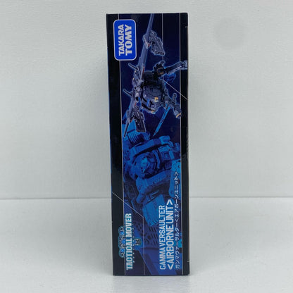 ガンマヴァーサルター＜エアボーンユニット＞「ダイアクロン」【フィギュア】