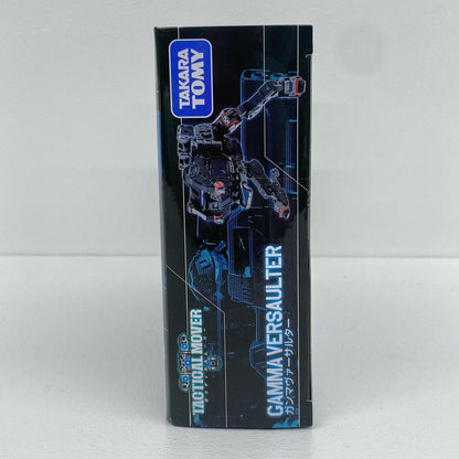 ガンマヴァーサルター「ダイアクロン」【フィギュア】