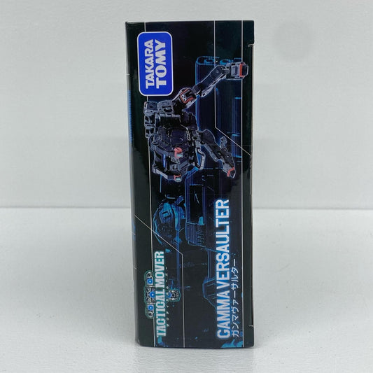 ガンマヴァーサルター「ダイアクロン」【フィギュア】