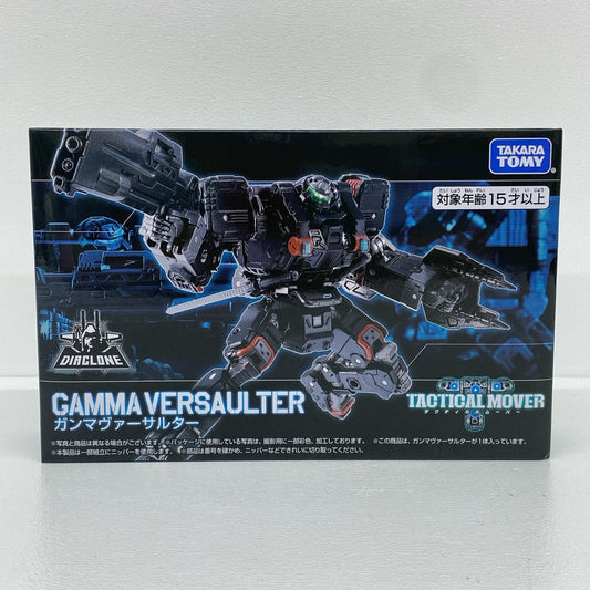 ガンマヴァーサルター「ダイアクロン」【フィギュア】