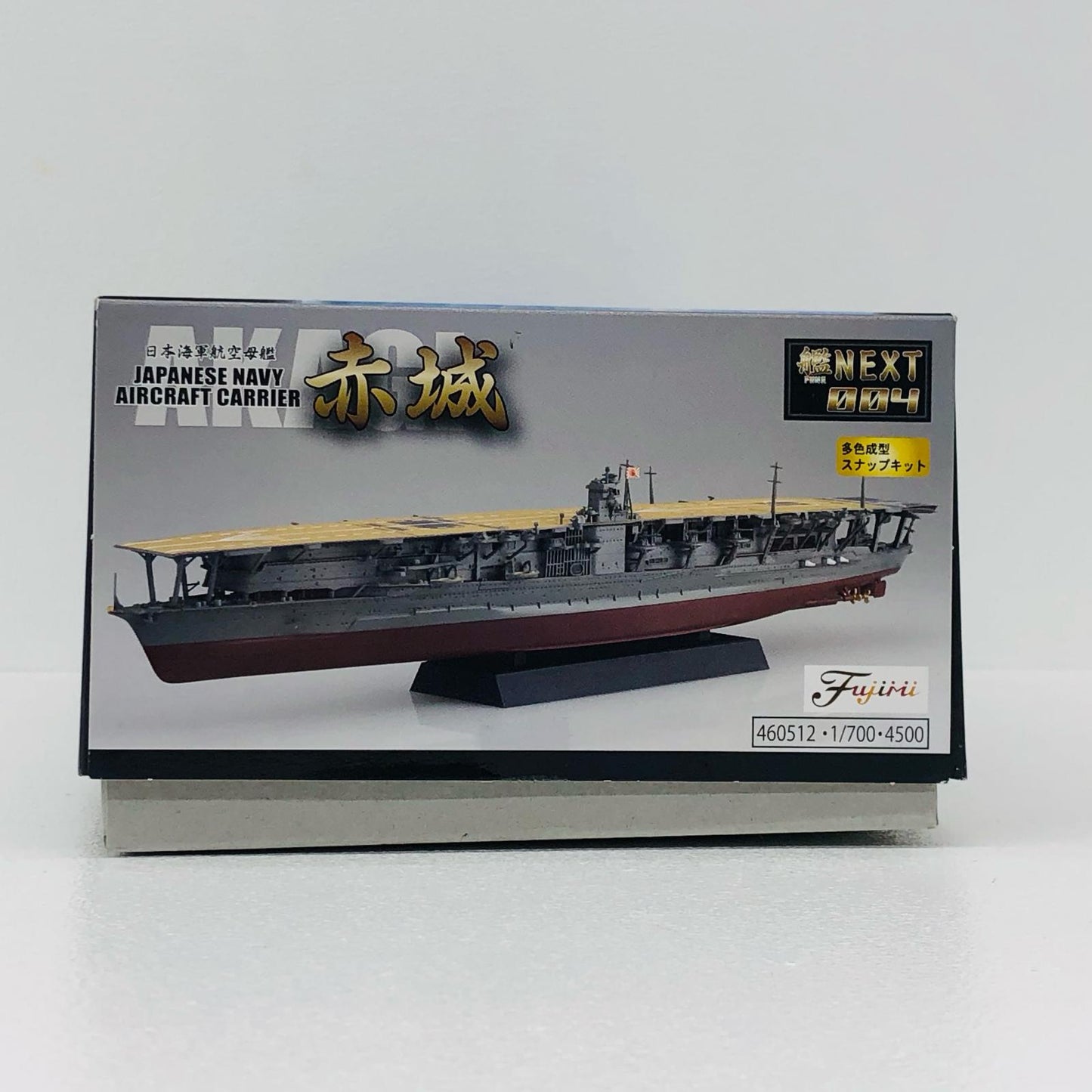 1/700 日本海軍航空母艦 赤城 「艦NEXTシリーズ No.4」 [460512]