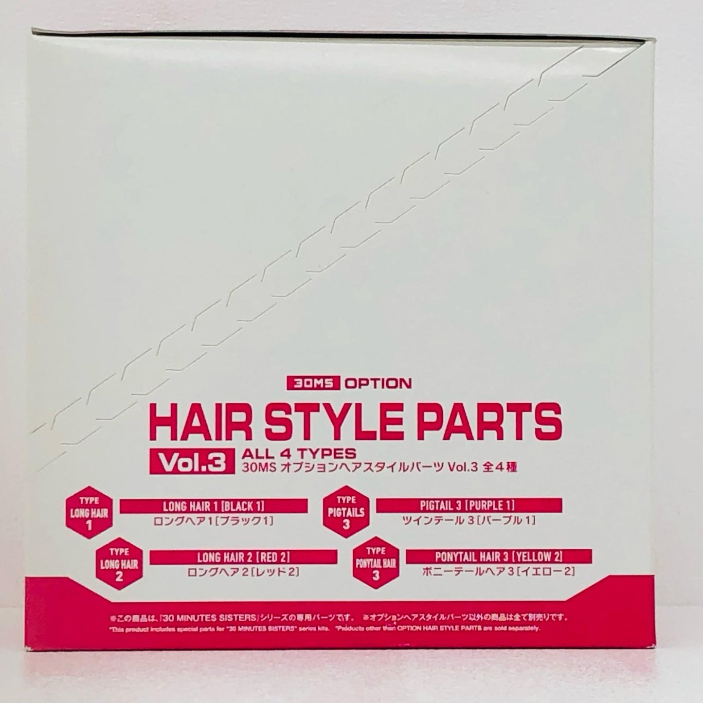 全4種セット 30 MINUTES SISTERS オプションヘアスタイルパーツ Vol.3 [5062200]