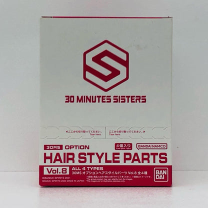 全4種セット 30 MINUTES SISTERS オプションヘアスタイルパーツ Vol.8 [5065463]