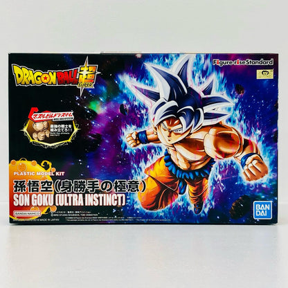 Figure-riseStandard孫悟空(身勝手の極意)「ドラゴンボール超」[5055710]
