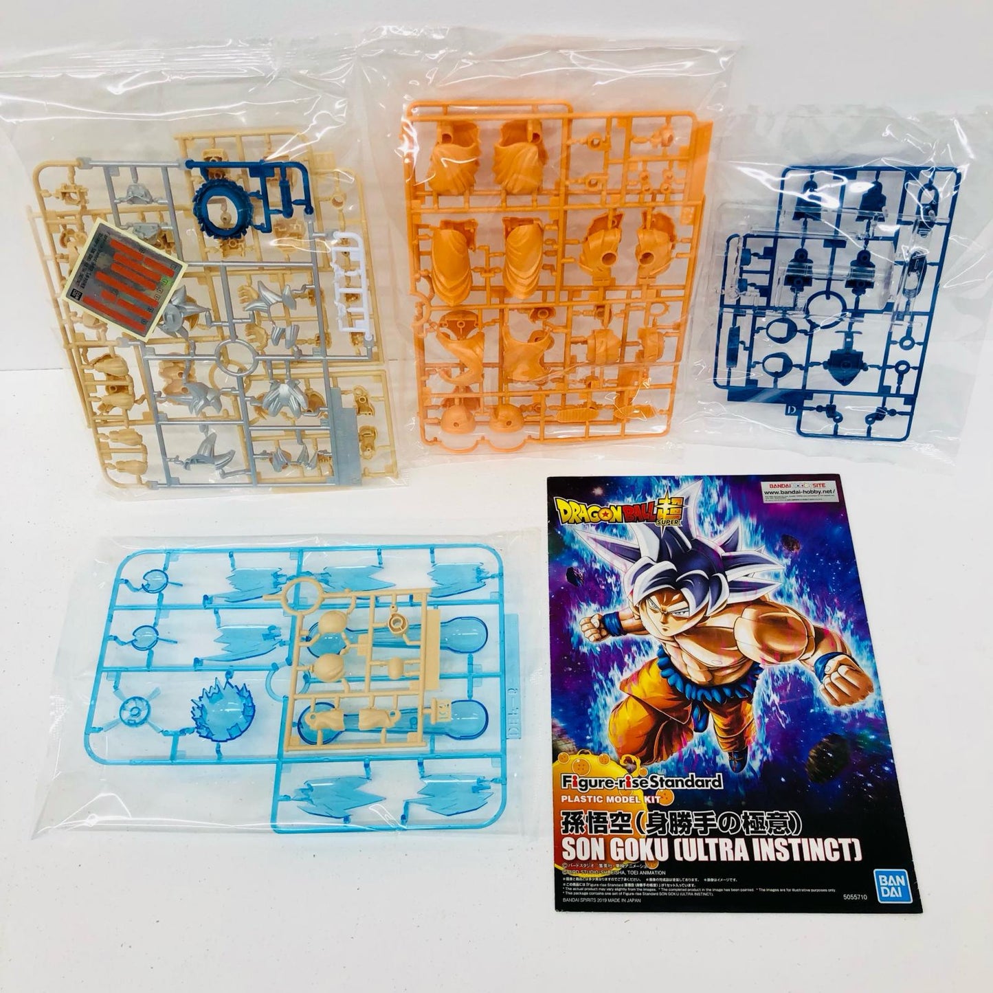 Figure-riseStandard孫悟空(身勝手の極意)「ドラゴンボール超」[5055710]