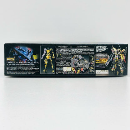 1/144RGMBF-P01-Re2ガンダムアストレイゴールドフレーム天ミナ「機動戦士ガンダムSEEDASTRAY」[5055460]【フィギュア】