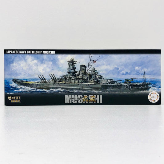 1/700 日本海軍 戦艦 武蔵 「艦NEXTシリーズ No.2」 [460574]