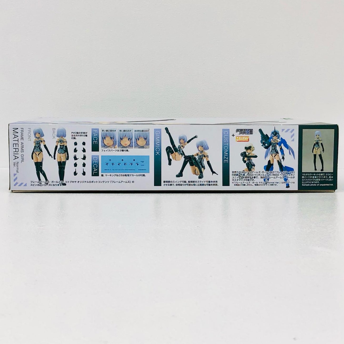 【中古】 フレームアームズ・ガール プラモデル マテリアNormalVer.【倉吉店】