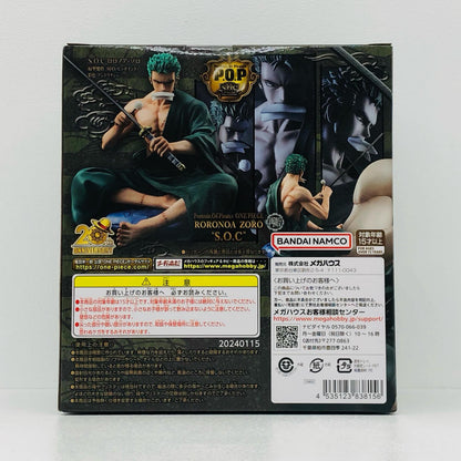 ロロノア・ゾロP.O.P“S.O.C”完成品フィギュア「ワンピース」【フィギュア】