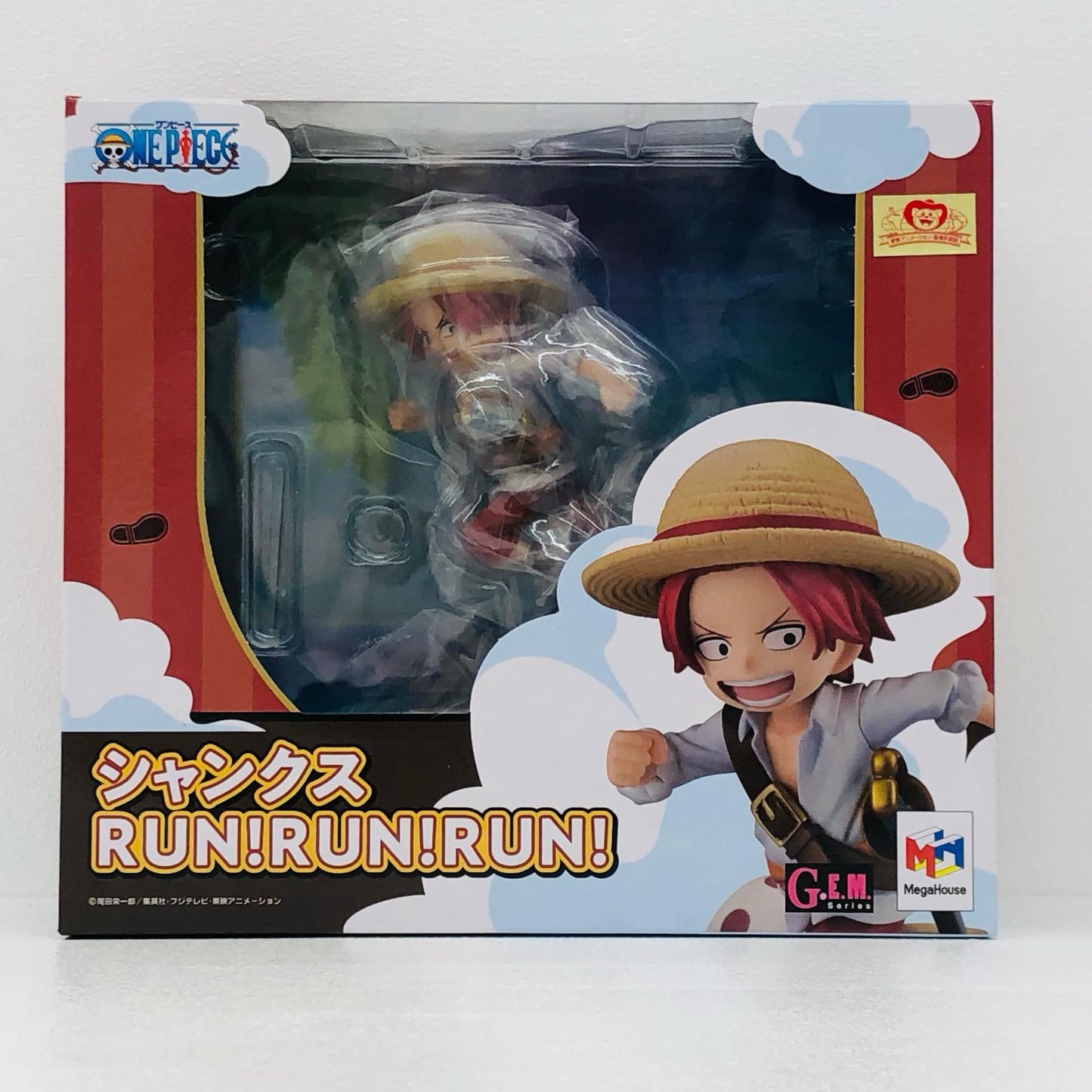 シャンクス RUN!RUN!RUN! G.E.M. ワンピース【フィギュア】