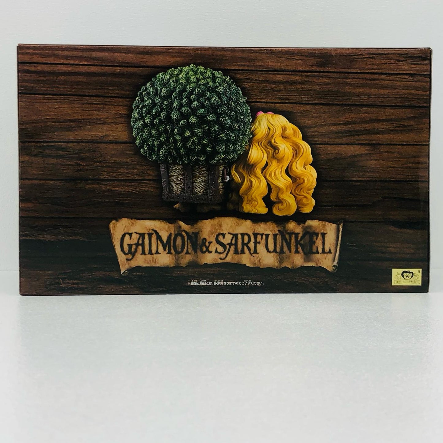 ガイモン＆サーファンクル-DXF～THEGRANDLINESERIES～GAIMON＆SARFUNKEL「ワンピース」【フィギュア】