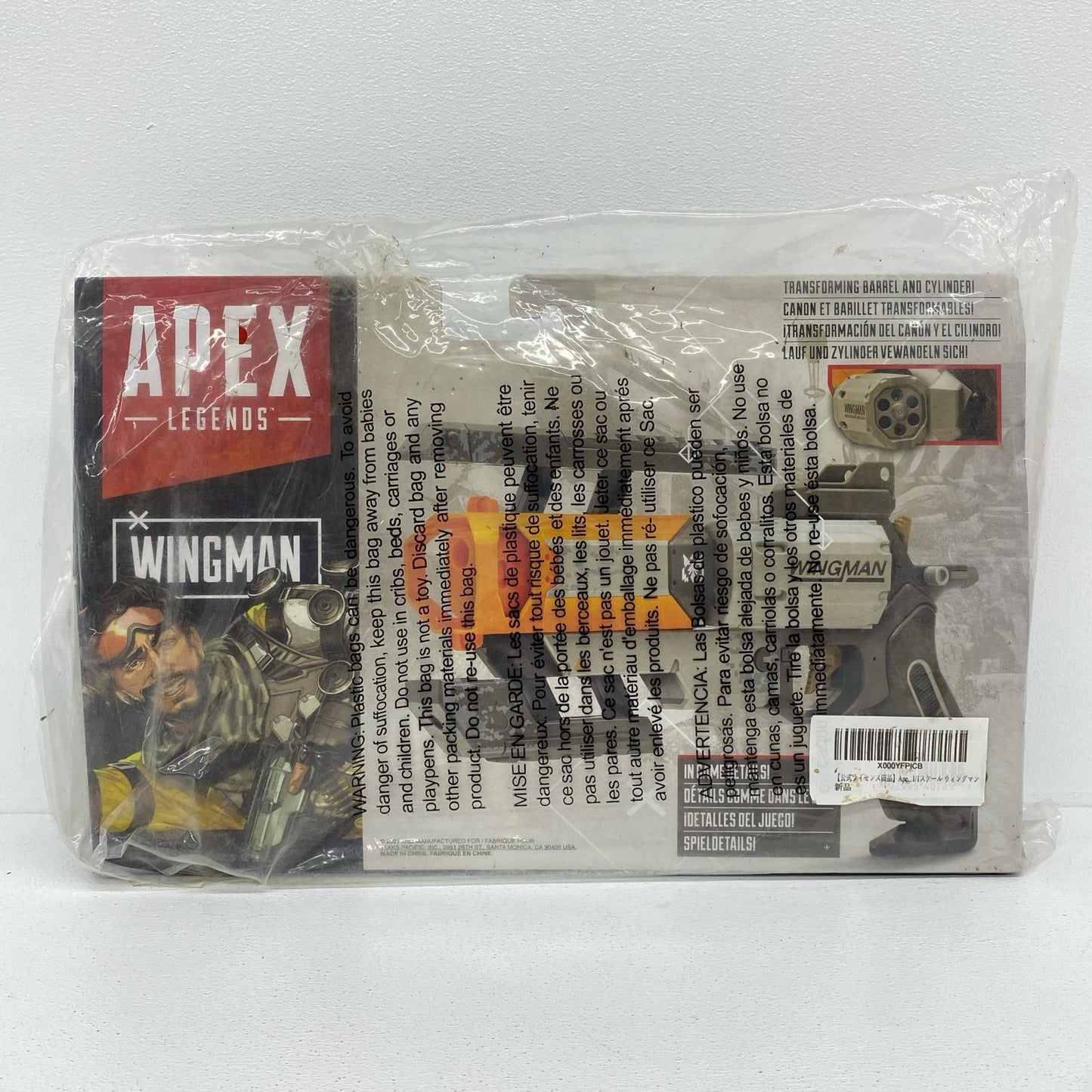 APEX LEGENDS ウイングマン 1/1スケール レプリカ